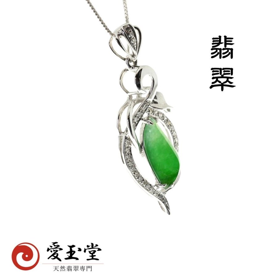 翡翠 インペリアル・グリーン ファンシーカット ネックレス、ベネチアンチェーン付き
