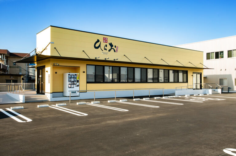 天麩羅処ひらお須恵典