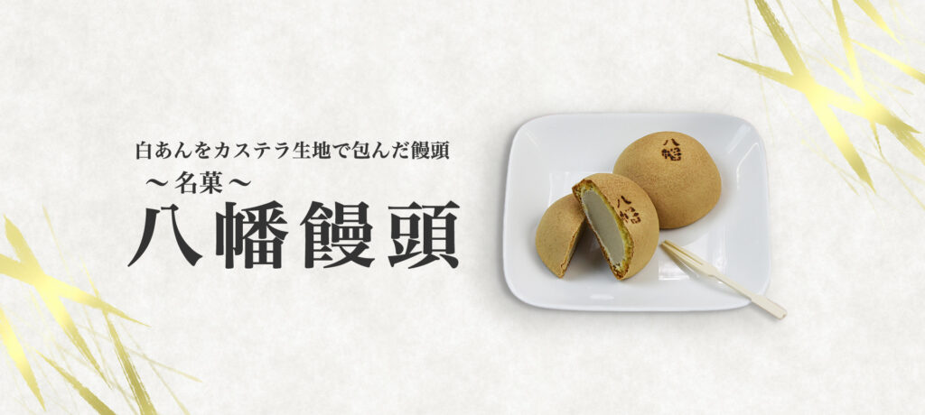 鶴屋本舗